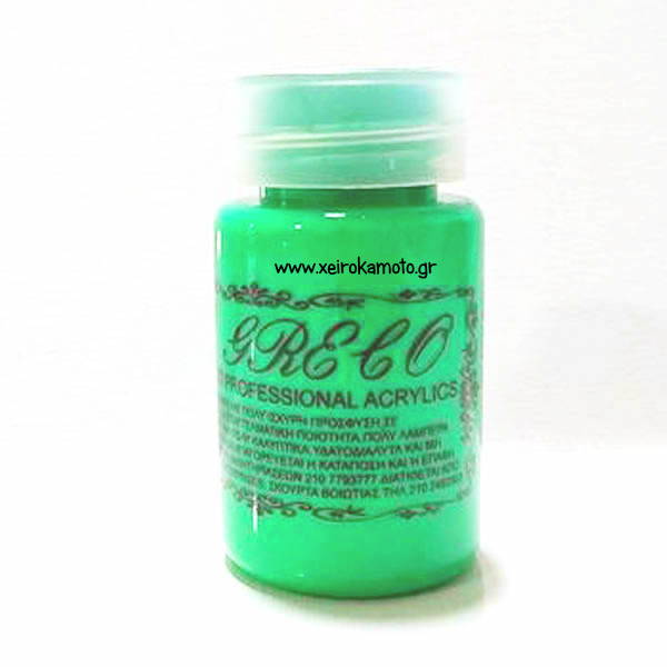 Ακρυλικό χρώμα υβριδικό 69 primary green 60ml